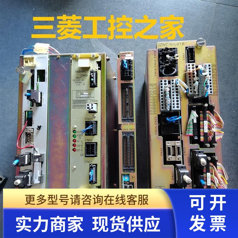 * JARCR-XOI01 REV B 安川机器人IO扩展板 原装现货