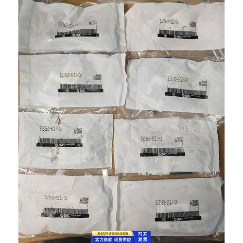 全新原装正品SMC电磁阀SJ3160-5CZJ-C6 现货实物