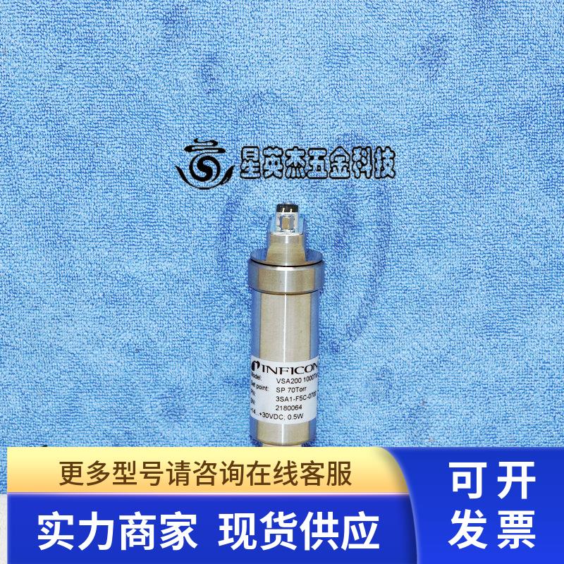 INFICON VSA200 1000TORR SP 70TORR 3SA1-F5C-0700英福康传感器