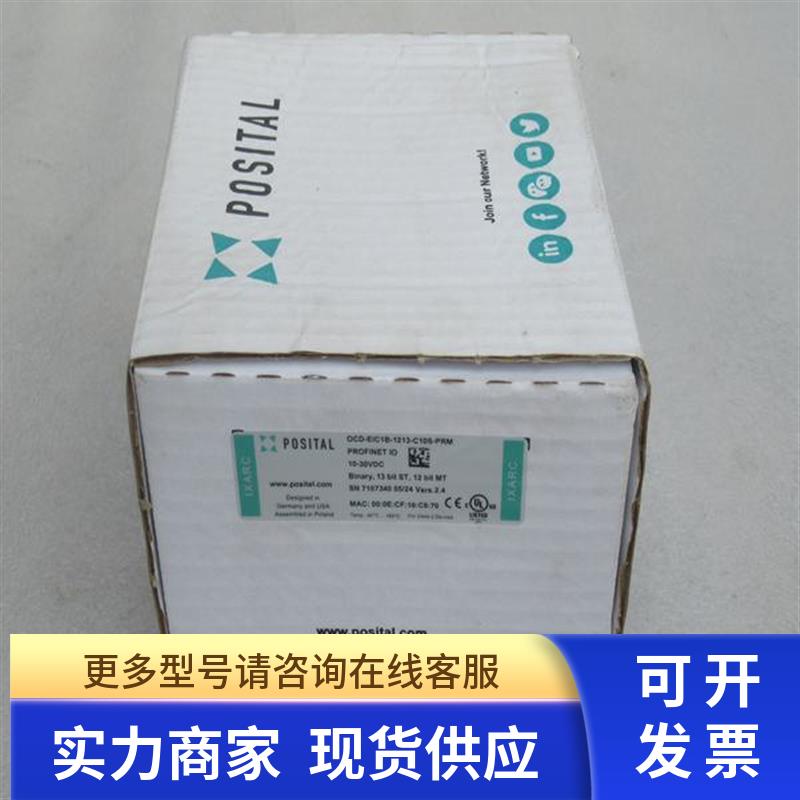 *销售*全新POSITAL博思特编码器 OCD-EIC1B-1213-C10S-PRM 现货