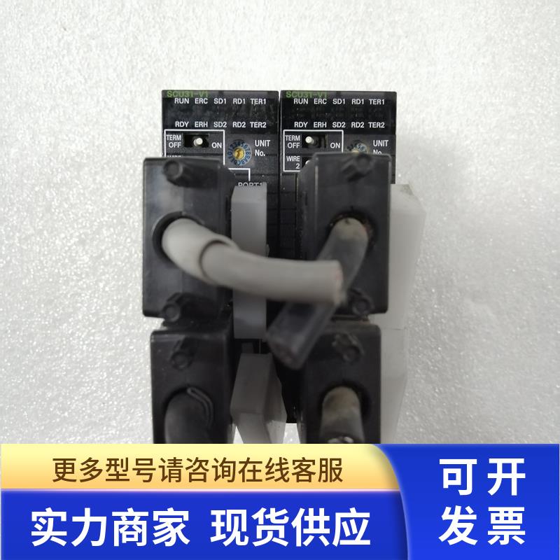小胖 CJ系列通讯模块CJ1W-SCU31-V1拆机件包好