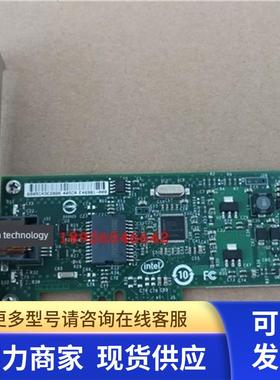 INTEL(R) GIGABIT CT DESKTOP ADAPTER EXPI9301CTBLK  千M网口
