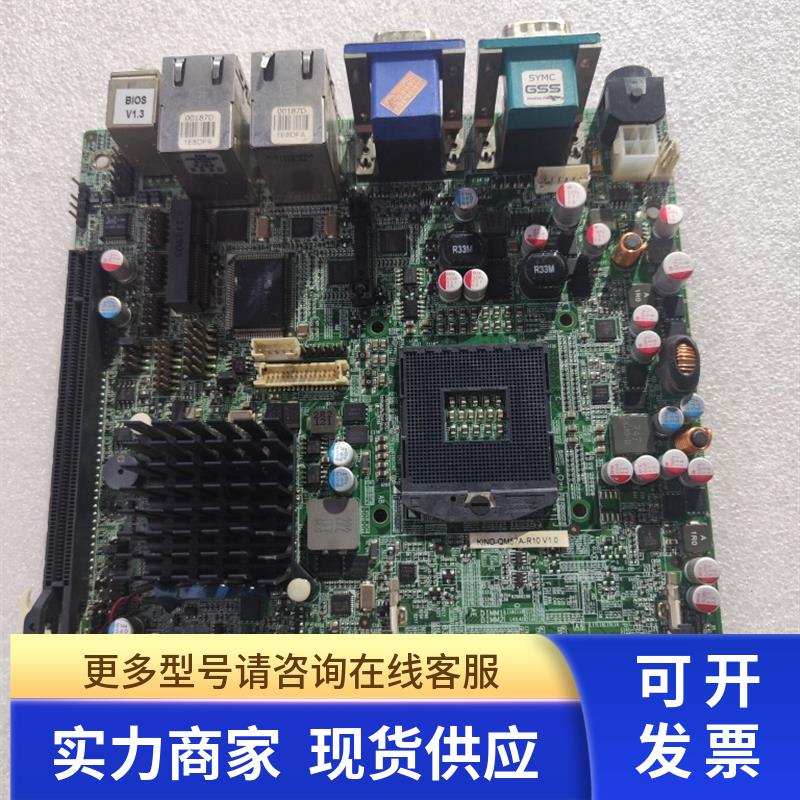 威强主板 KINO-QM57A-R10 V1.0 00DB15B-00-102-RS