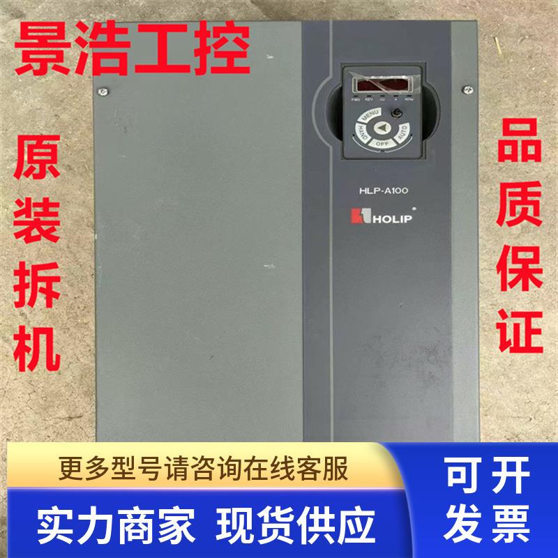 海利普A100变频器HLP-A100004543P20XXD1CX0NXXV134测试45KW380V