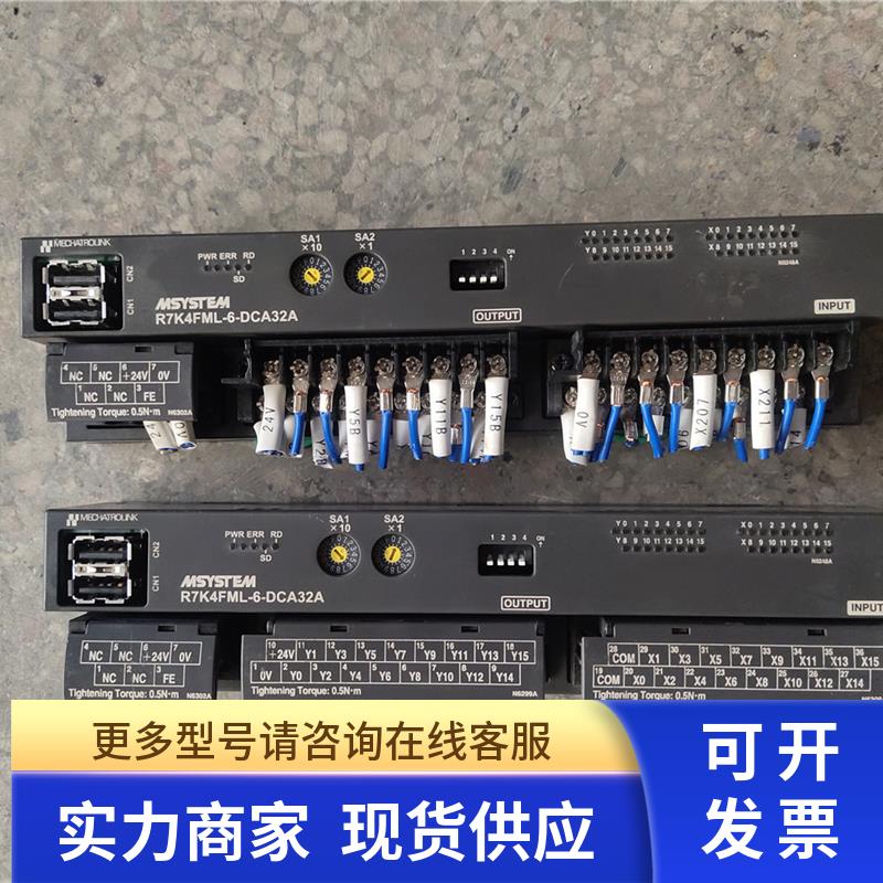 拆机MSYSTEM控制器R7K4FML-6-DCA32A功能完好非实价