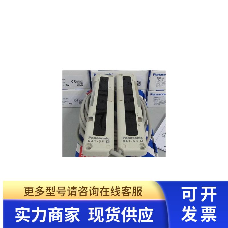 日本神视光栅NA2-N28  全新原包装正品 优惠出售