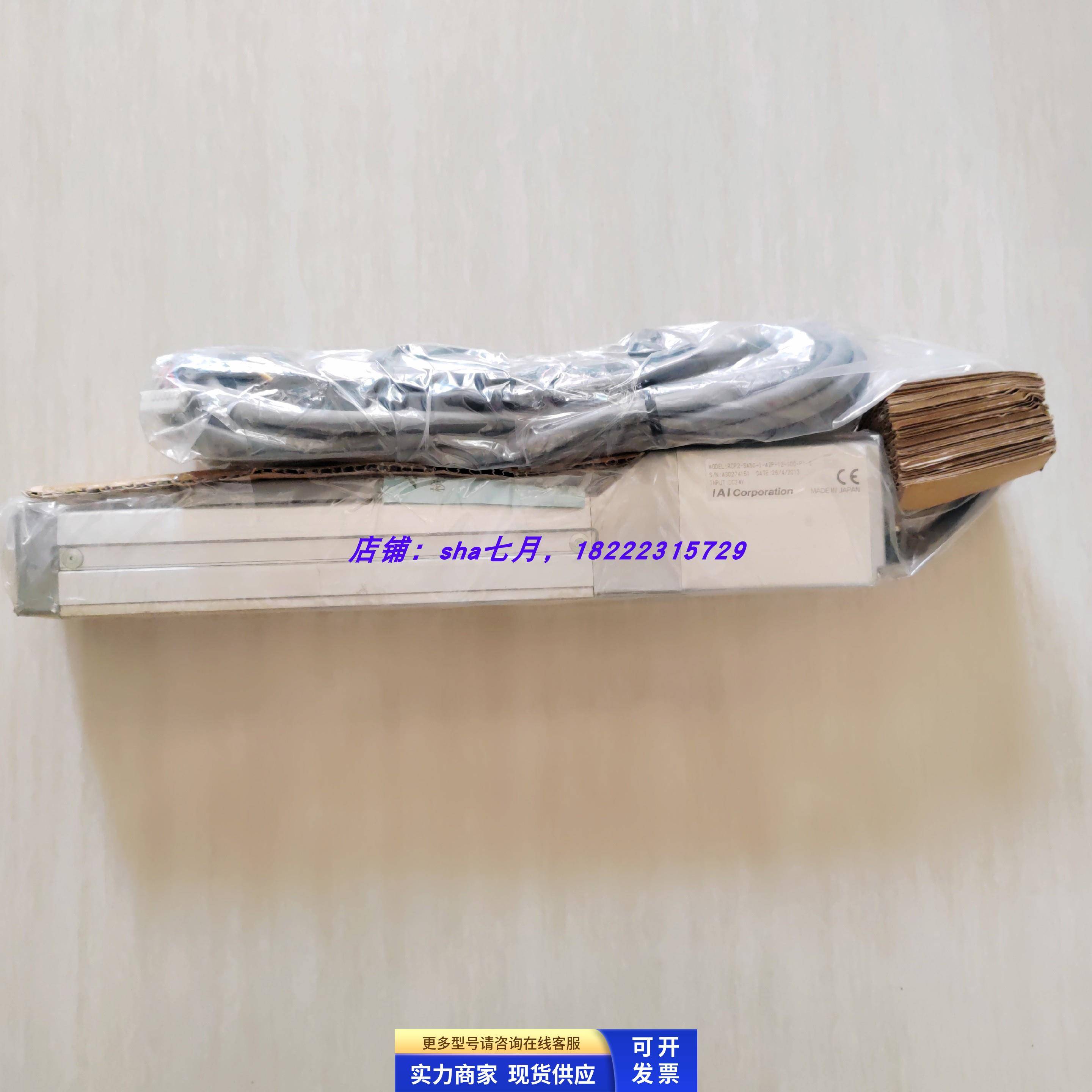 (全新)日本IAI电缸/机械手RCP2-SA5C-I-42P-12-100-P1-S(可配整套
