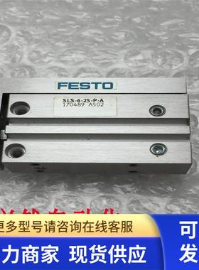 FESTO/费斯托滑台气缸SLS-6-25-P-A 170489实拍 现货无包装议价