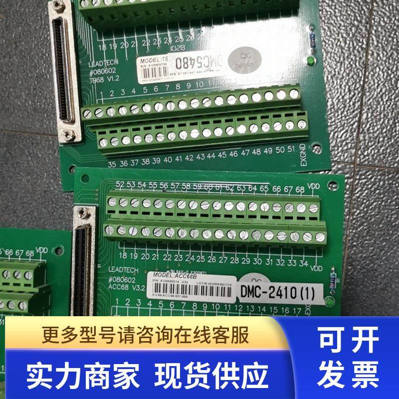 * ACC68C ACC0640  68针 68P公头连接线2米长 赛雷