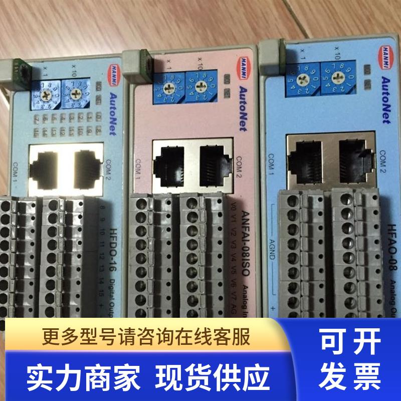 ANFDI-16 HFDI-16E HFDO-16 ANFAI-08ISO HFAO-08 AUTONET Hanmi