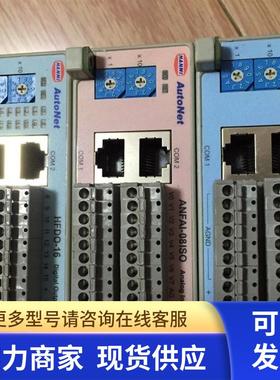 ANFDI-16 HFDI-16E HFDO-16 ANFAI-08ISO HFAO-08 AUTONET Hanmi