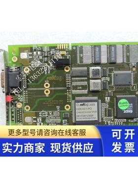 现货~原装Softing CAN-AC1-PCI CAN-AC1-I/HW V1.01 通讯卡 单口