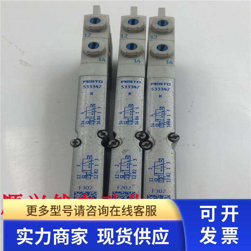 FESTO费斯托电磁阀VMPA1-M1H-K-PI  533347实拍 现货