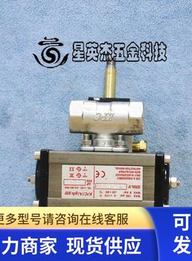 KPC ALPHAIR F03 Q09 KS534S 球阀执行器电磁阀拆机实拍
