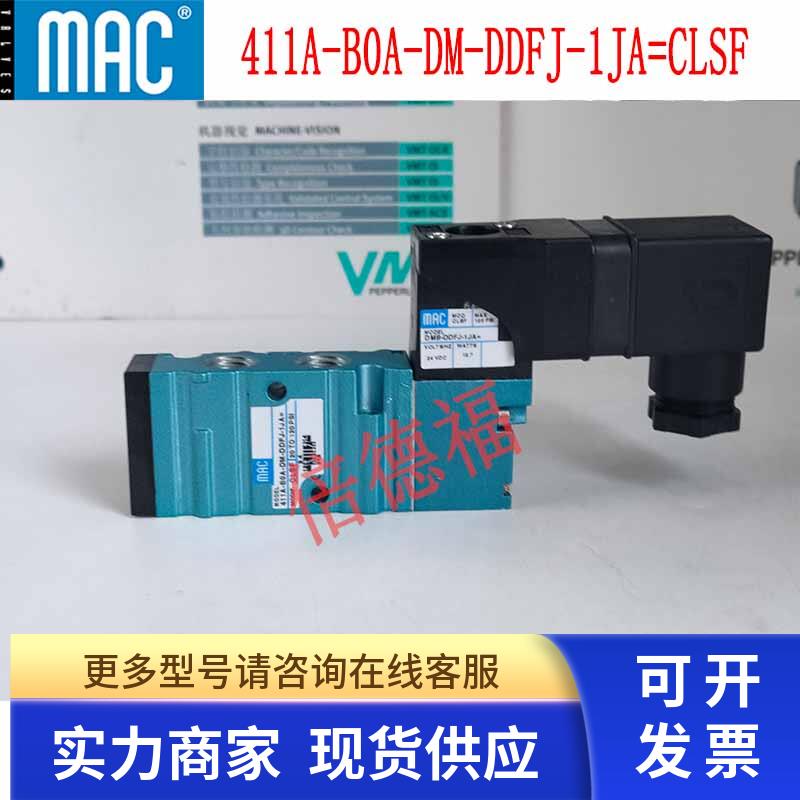 配套德国datalogic得利捷S51-MA5-A00-PK 升级 S5N-MA-5-A00-PK