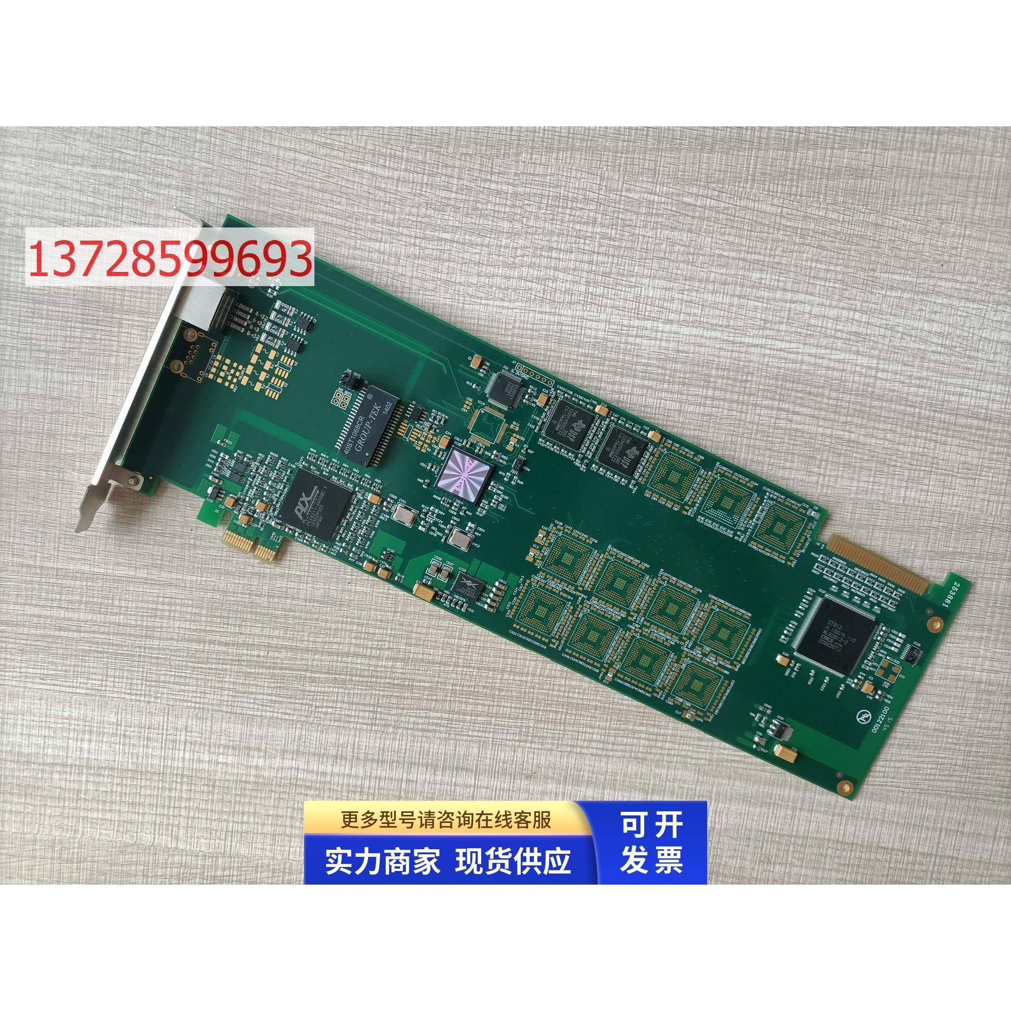 三汇 SHD-30E-CT/PCIe 数字中继语音卡 实物图 成色好 现货
