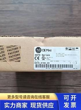 全新原装未拆封 OMEAX三星 NX70-X16D-CH 输入模块 现货销售