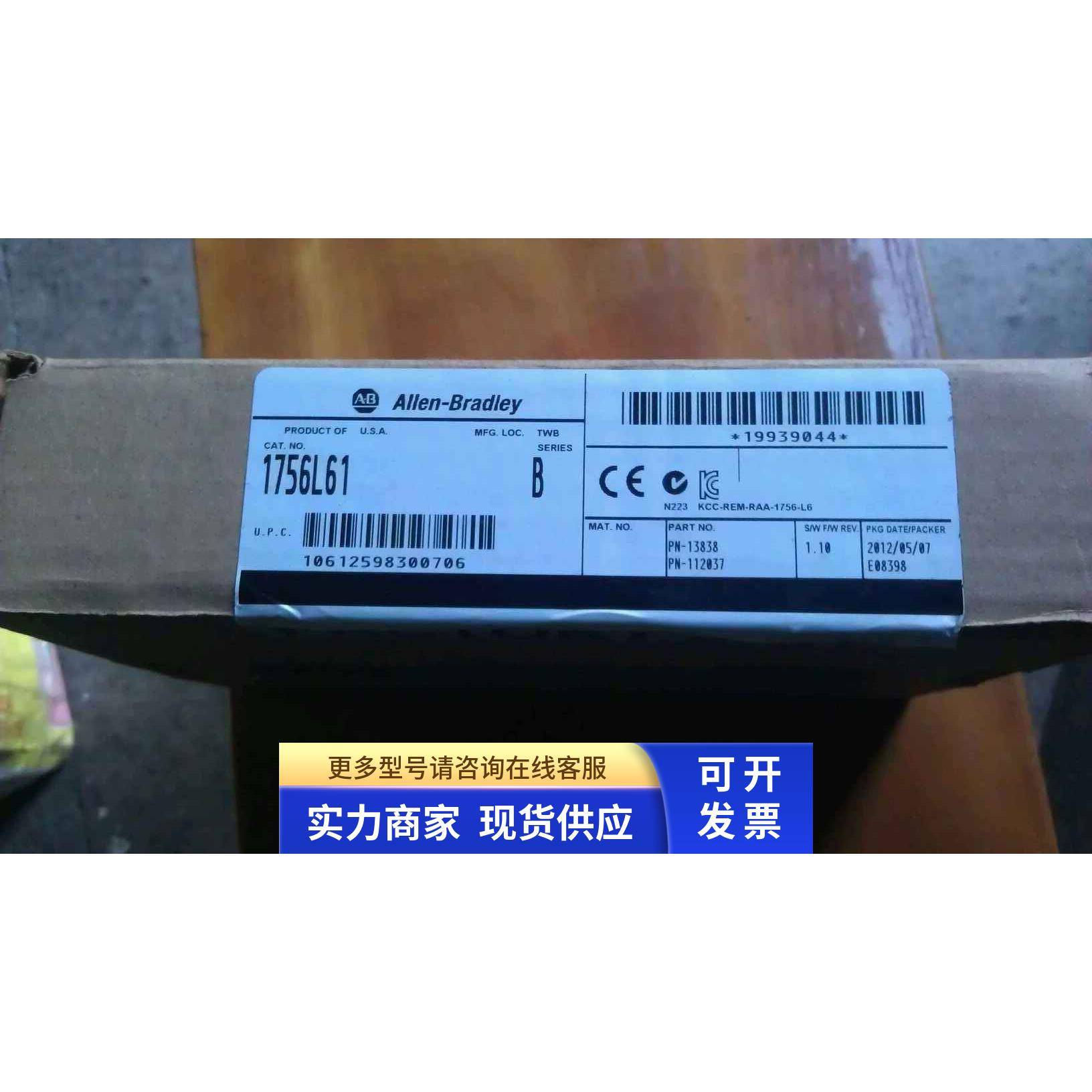1756-L61/B 原装现货再谈 开封 1756-OB16E/A 1756-IB16/A