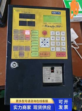 ESTIC数控系统控制器ENRH-HT10-102 内部成色新 二手