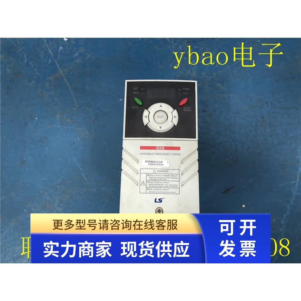 包邮SV008IG5A-4 韩国LS产电拆机变频器380v0.75kw测试包好实物图
