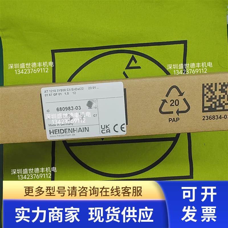 680983-03 AT 1218 3YS08 C4 EnDat22 23 01 .. 01 67 GF 01 现货