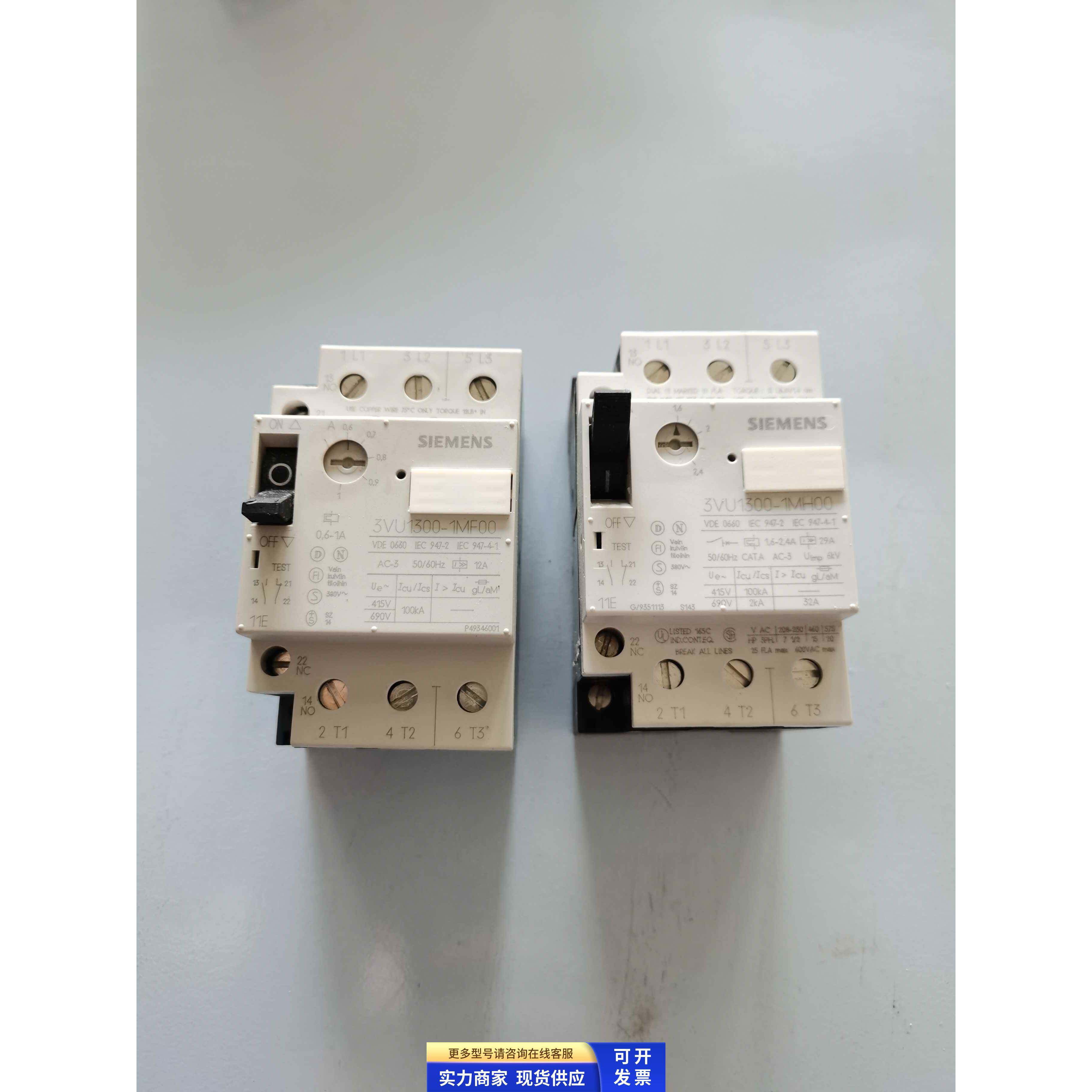 西门子断路器3VU1300-1MF00 3VU1300-1MH00原装 二手实图