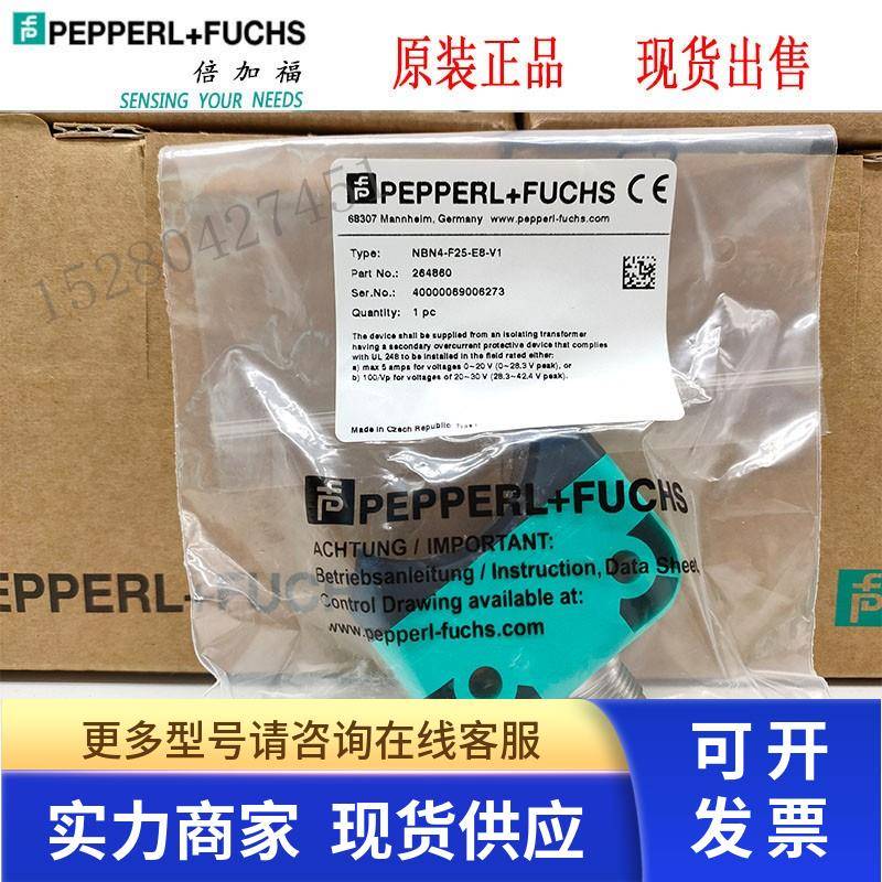 原装德国传感器NBN4-F25-2Z4L 正品包邮