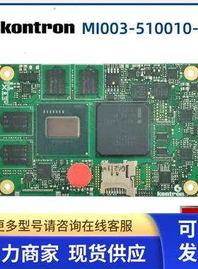 Kontron控创 MI003-510010-1C 工控COMe主板 34003-5100-10-1议价