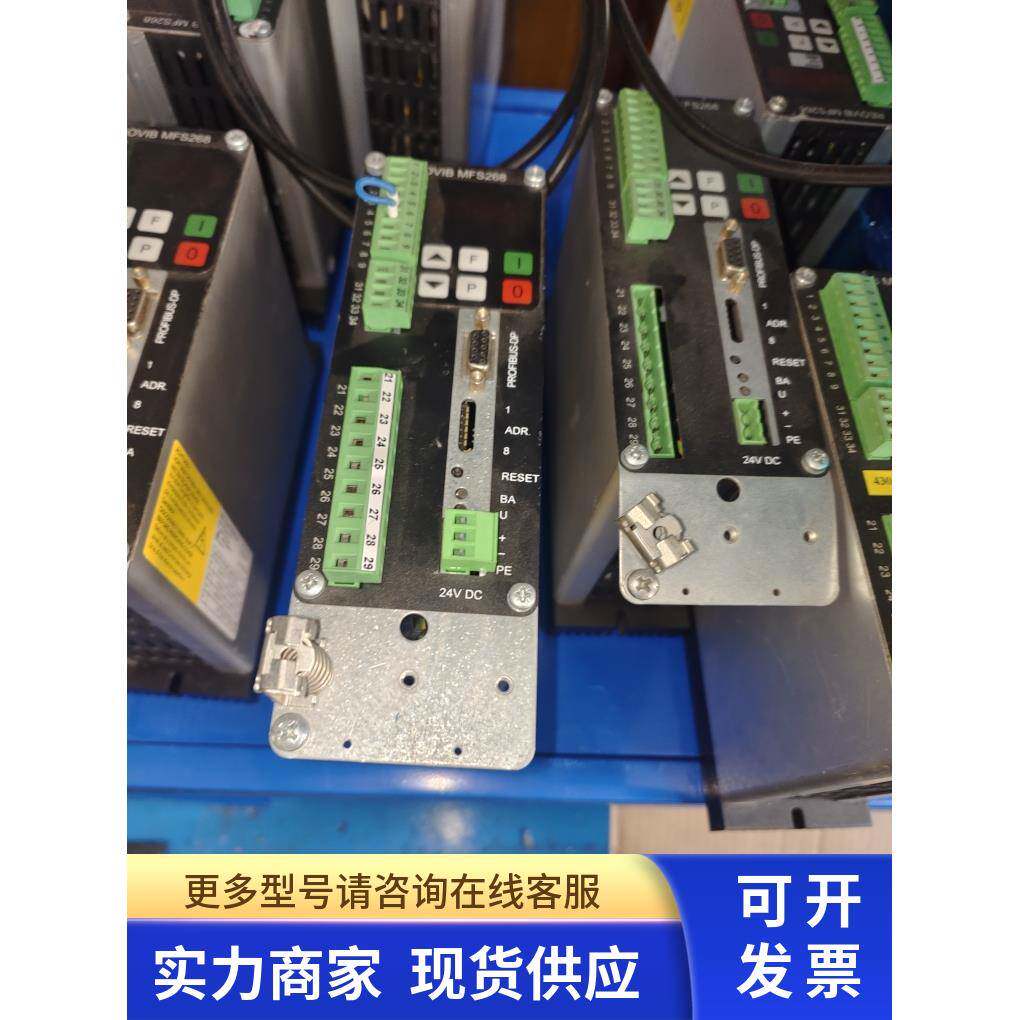 REO控制器 REOVIB MFS 268 M DP24 二手成色好 询价