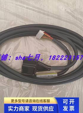 （全新）日本IAI各种驱动线CB-ASEP2-MPA030（其他规格可详谈）