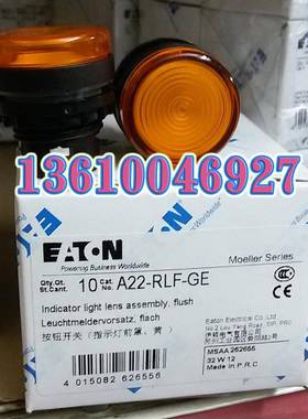 EATON MOELLER穆勒平形指示灯头A22-RLF-GE 黄色