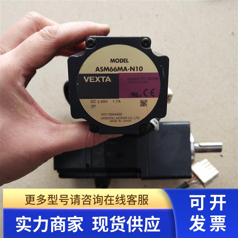 东方 ASM66AC ASM66AC-T3.6 ASM66AK ASM66AK-T3.6 ASM66MA-N10