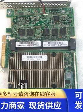 HP P840 726897-B21 726899-001 761880-001不带缓存 阵列卡