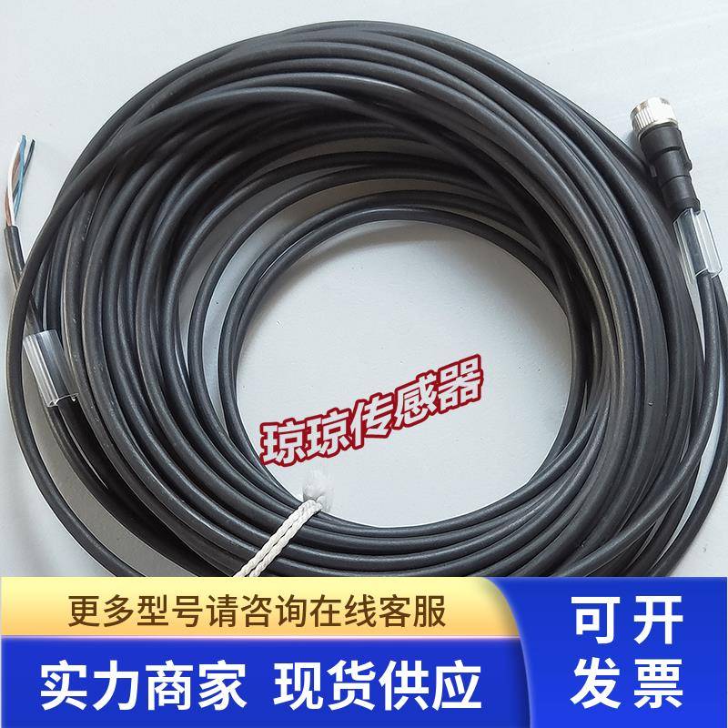SICK施克DOL-1204-G20MC西克连接线传感器电缆6034750
