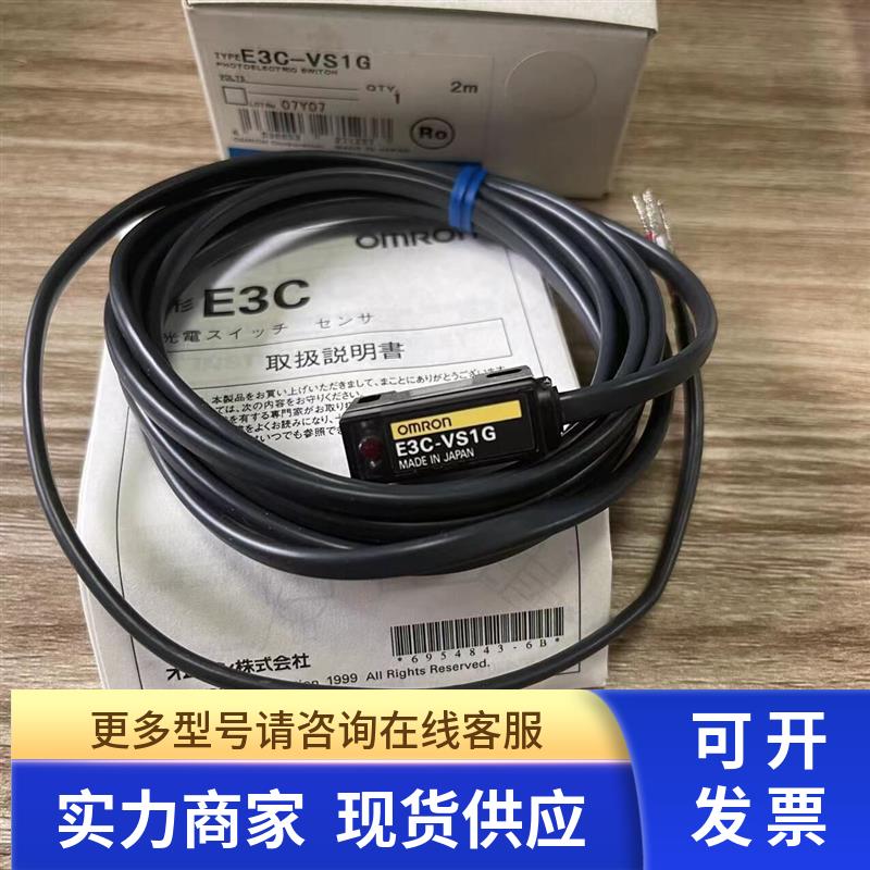 E3C-VS3R.EE-SPW321.EE-SPW421.V680-HA63B.E3C-JC4P.E3FA-DP21议