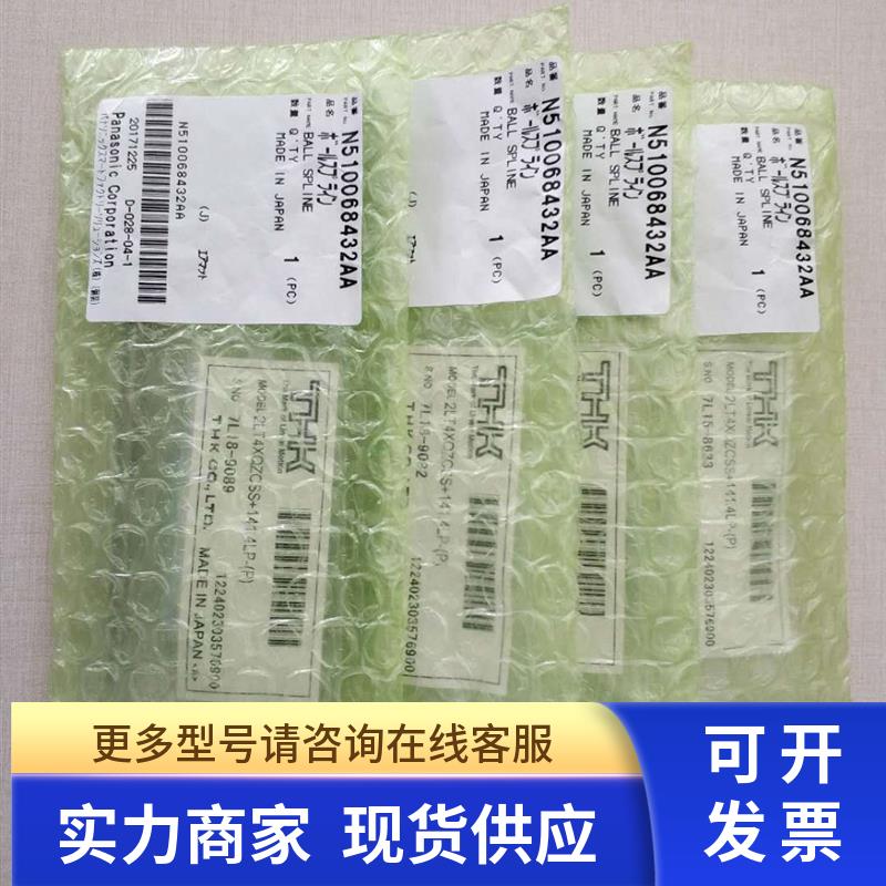 N510068432AA 吸嘴杆吸咀NPM吸嘴杆16头 N510058687AA