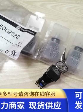 XB6ECG232C 正品Telemecanlque XB6EGC 正方形3位自锁 钥匙