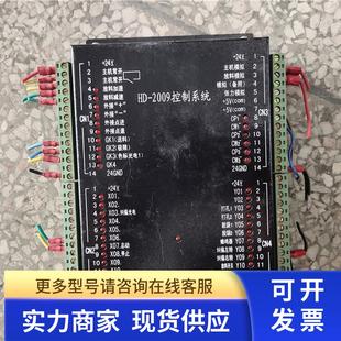 2009控制系统功能完好非实价 拆机HD