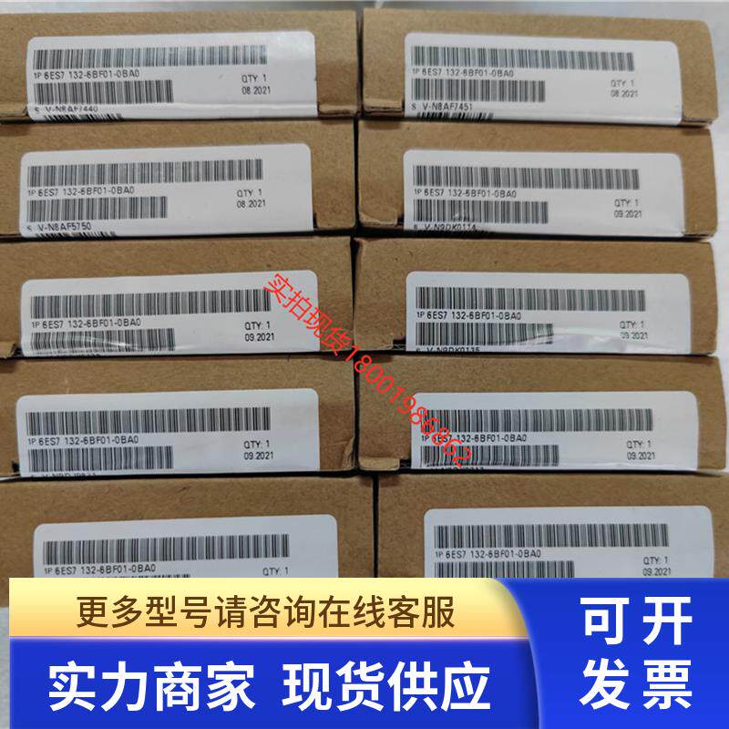 正品ET200SP模拟量模块6ES7 134 6ES7134-6HD01-0BA1/6HD00