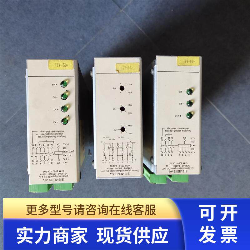 *  6FM8090-0AS01 0AS02 0AS03 G21003-B1300-H100 110 120