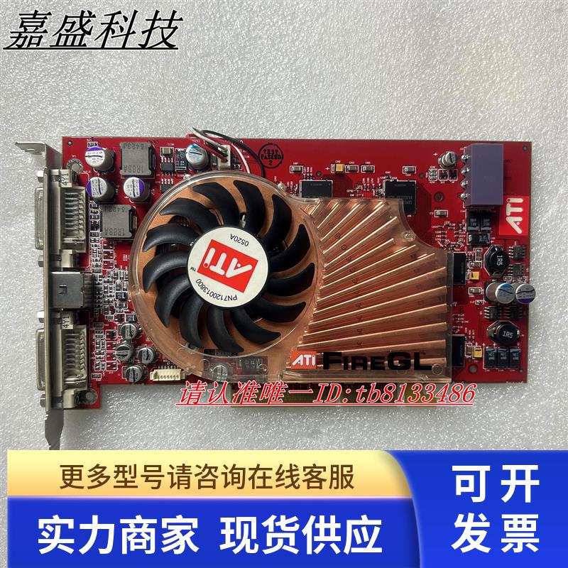 SGI 030-2071-002 显卡 REV.A X800 AGP 256MB 工作站 显卡