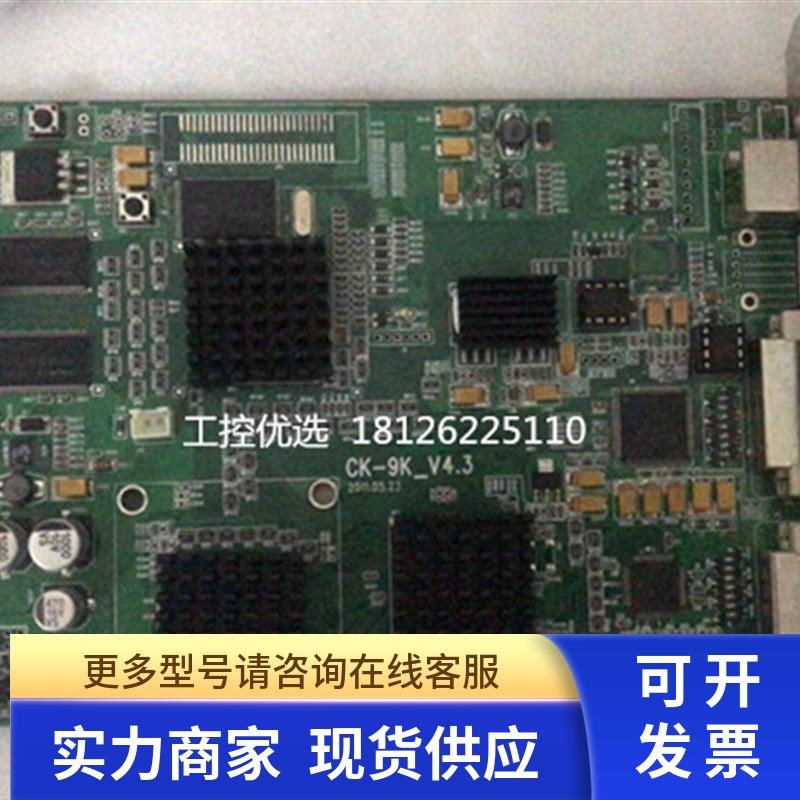 CK-9T-V5 CK-9T-V3.2 视频采集卡CK-9G-V6.1现货 议价