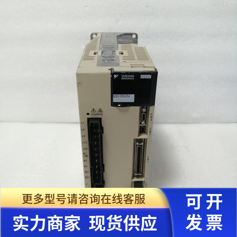 小胖 YASKAWA/安川SGDV-5R5A05A二手直线电机驱动器750W包好