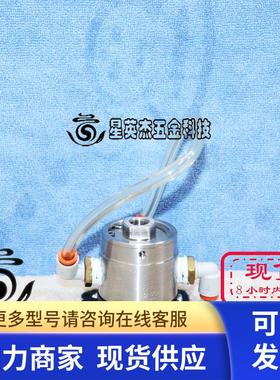 HUMPHERY KALAMAZ00 SS250A 电磁阀拆机件实物拍摄