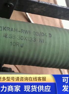 KRAH-RWI 03/04 D ZSB 30X133 NI 10RJ  价格另议