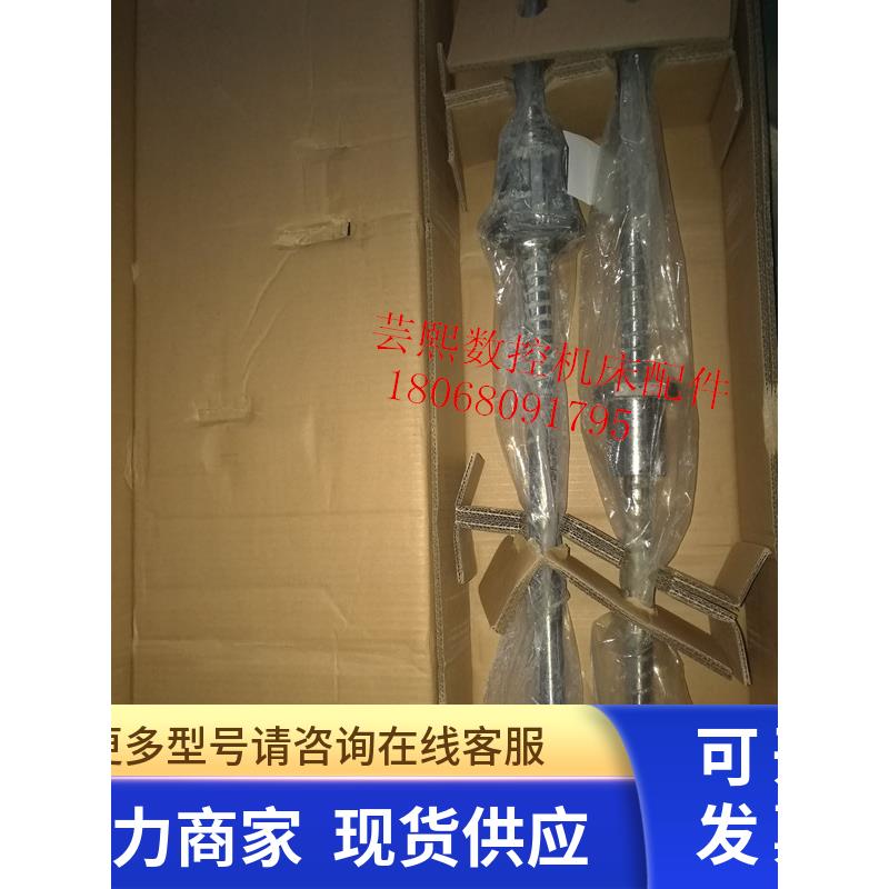 兄弟机床TC-S2C-0 TC-S2CZ-0 X轴丝杆W2808-204Z-C5Z加长款