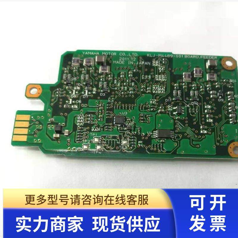KLJ-M4489-001 KLJ-M4488-001 ZS飞达控制板卡