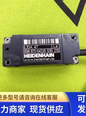 636872-04LIDA 47 TTl*5德国原装海德汉读数头原装213