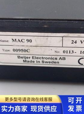原装拆机BEJIER EIECTRONICS 操作系统MAC 90 现货实物图