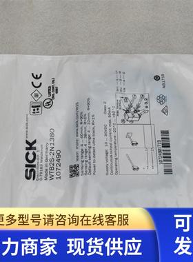 *现货销售*全新德国施克SICK传感器 WTB2S-2N1380 现货1072490